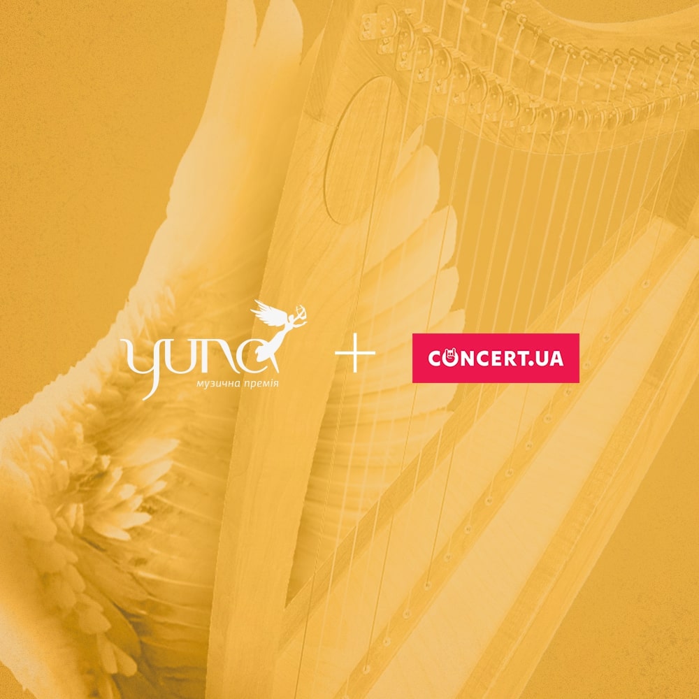 YUNA та Concert.ua оголосили про нове партнерство